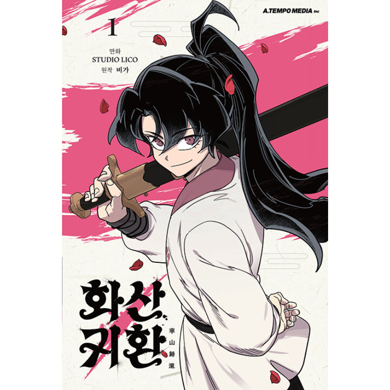 SALE - Return Of The Blossoming Blade - Manhwa