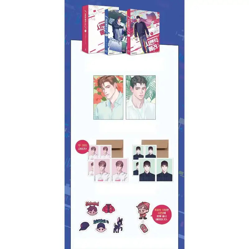 SALE - Semantic Error - Manhwa - blackD - Manhwa - Harumio
