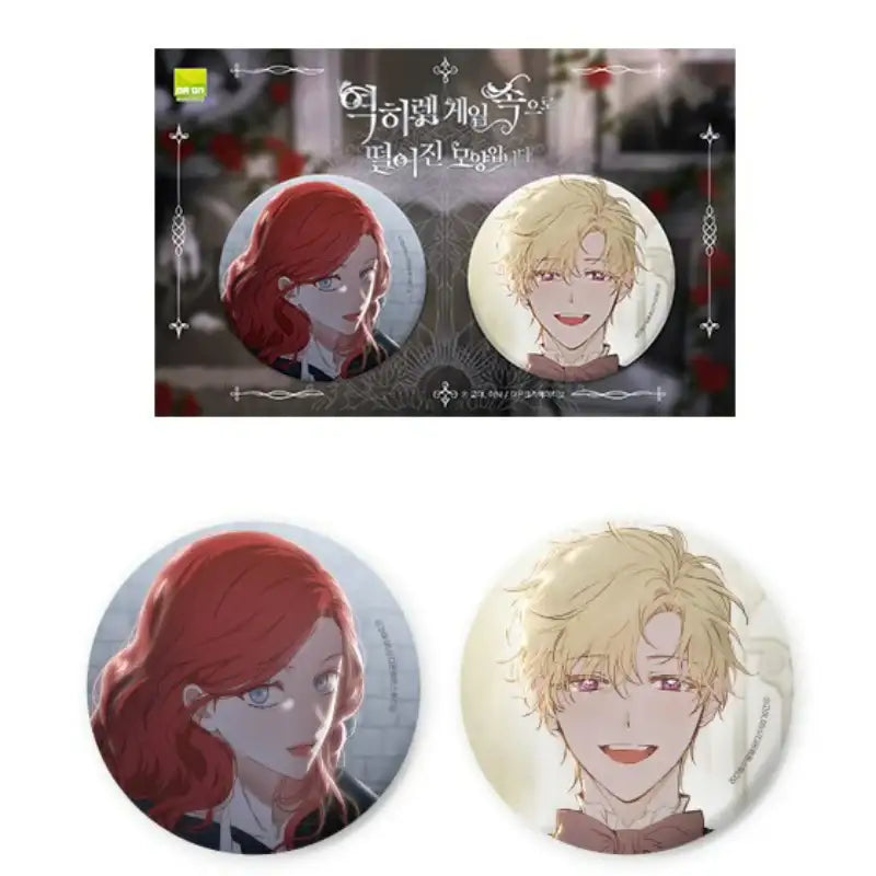 It Seems Like I've Fallen into a Reverse Harem Game - Can Badge - Daon Webtoon Store - Can Badge - Harumio