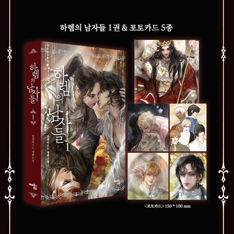 Men's Harem Manhwa