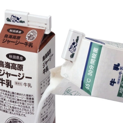 Somkist - Milk Carton Sealing Clip