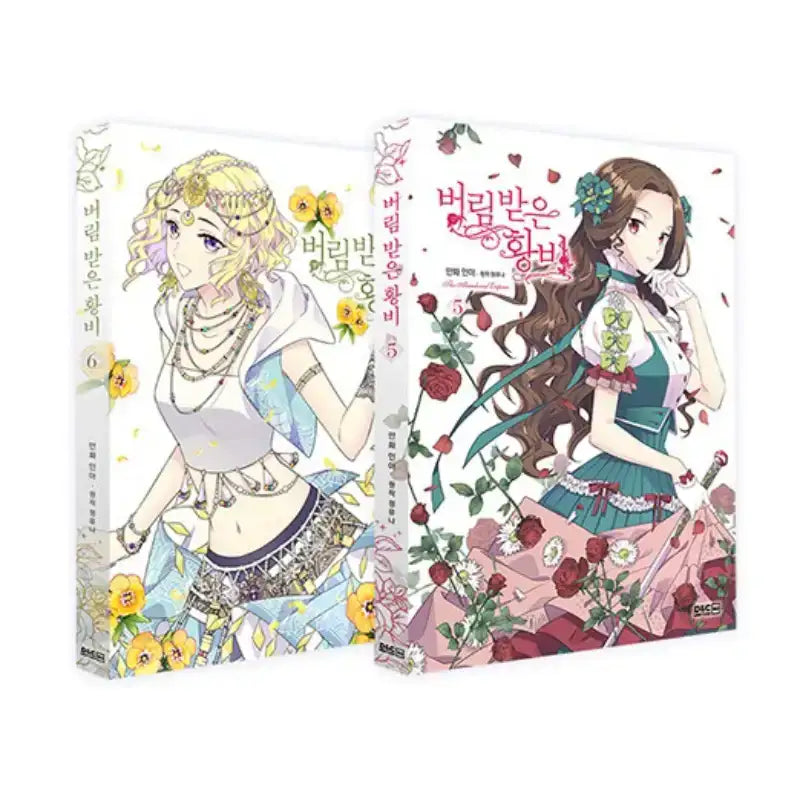 SALE - The Abandoned Empress - Vol. 1-9 Manhwa - D & C Media - Manhwa - Harumio