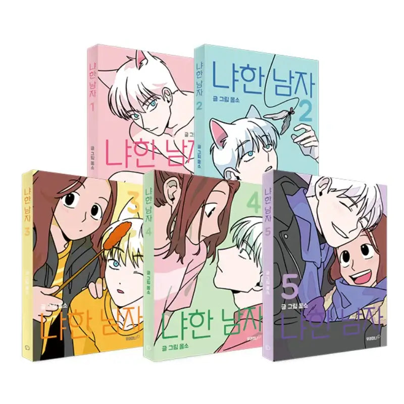 Meow Man Manhwa - Your Mana (Turtle Books) - Manhwa - Harumio