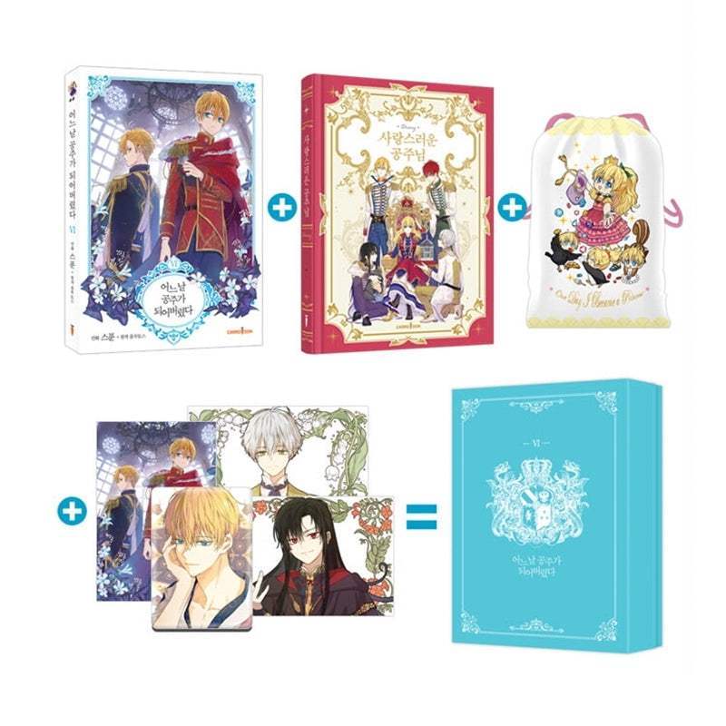 SALE - Suddenly Became A Princess One Day - Manhwa - Carrotoon - Manhwa - Harumio