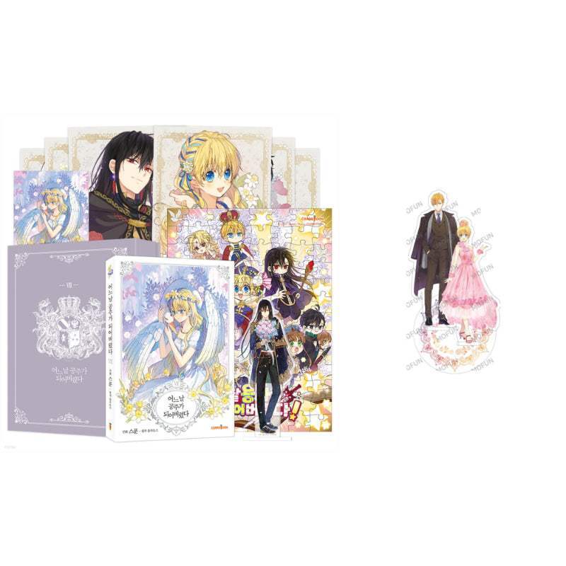 SALE - Suddenly Became A Princess One Day - Manhwa - Carrotoon - Manhwa - Harumio