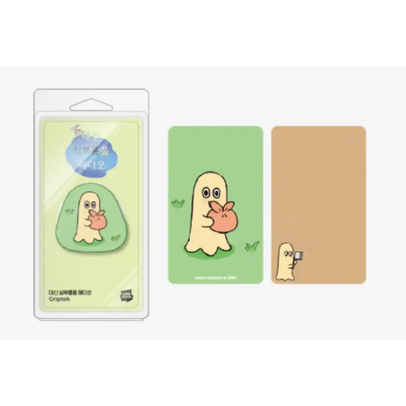 Please Do Errands Instead of Me! - Griptok - Webtoon Friends - Griptok - Harumio