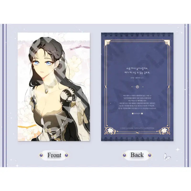 Secret Lady - Illustration Commentary Card Set - KWSTORE - Illustration Card - Harumio