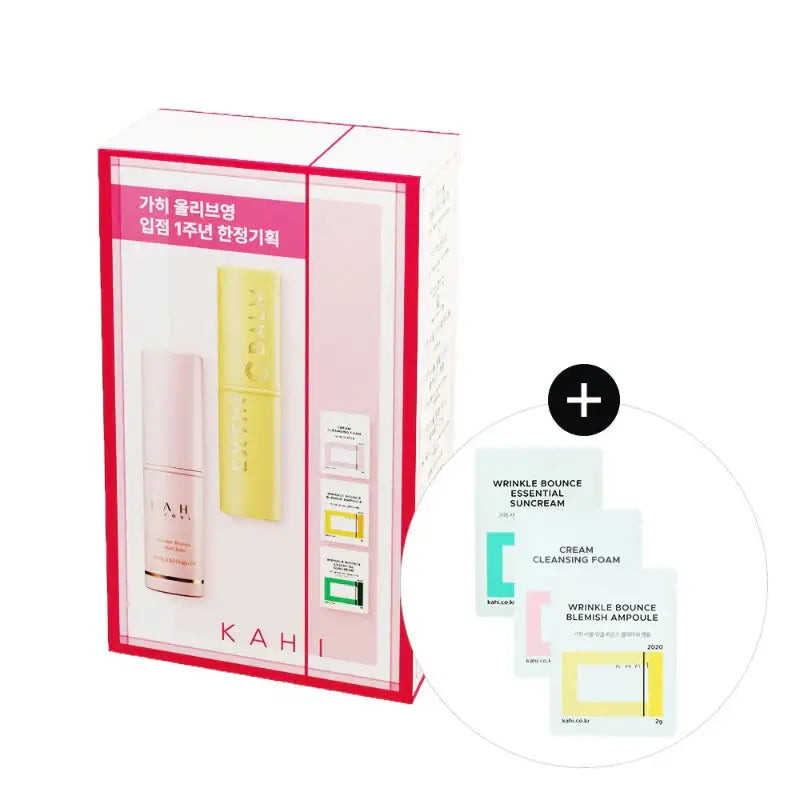 Olive Young - KAHI Wrinkle Bounce Multi Balm + Extin C Balm Duo Set - Olive Young - Eye Cream - Harumio