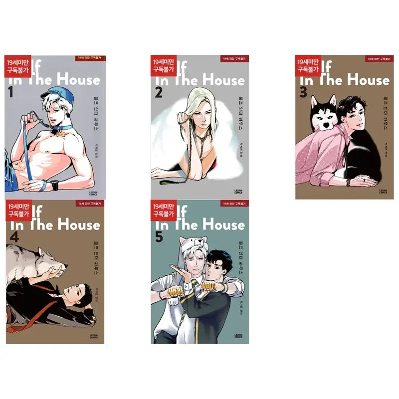 Wolf in the House Manhwa - Lezhin Comics - Manhwa - Harumio