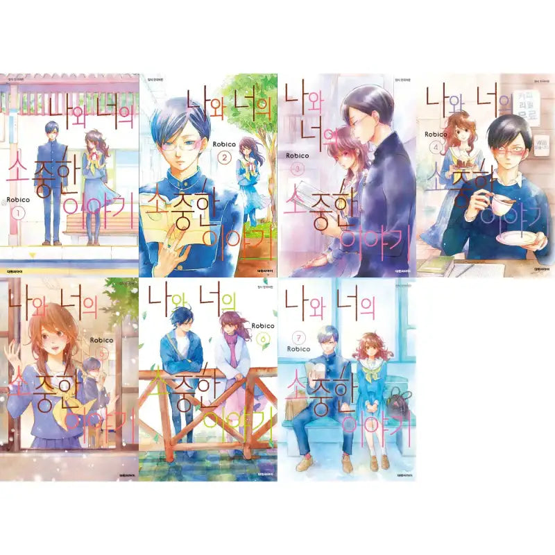 Our Precious Story - Manhwa - Daewon CI (Comic) - Manhwa - Harumio