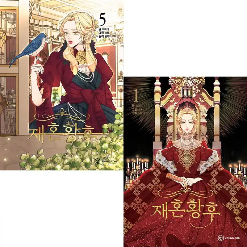 SALE - Remarried Empress - Manhwa - YOUNGCOM - Manhwa - Harumio