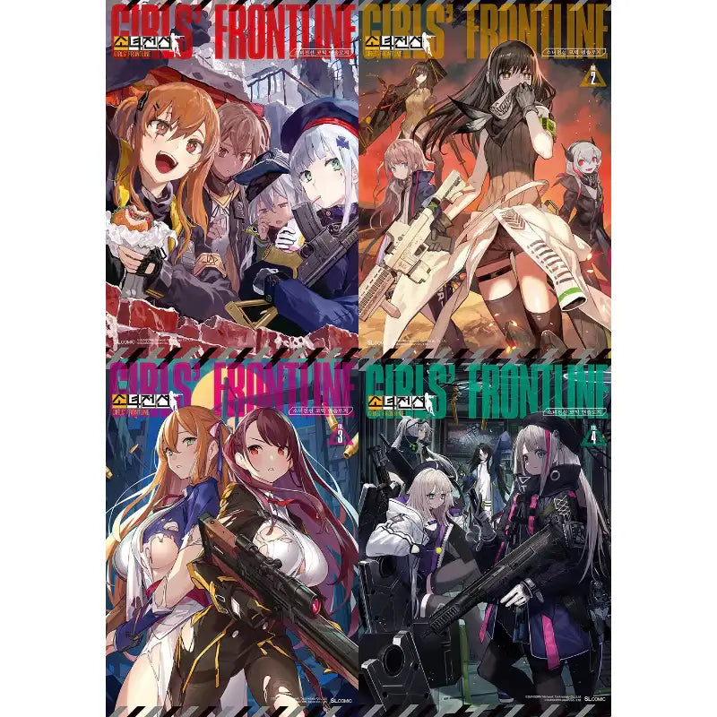 Girls' Frontline Comic Anthology Manhwa - D&C Media - Manhwa - Harumio