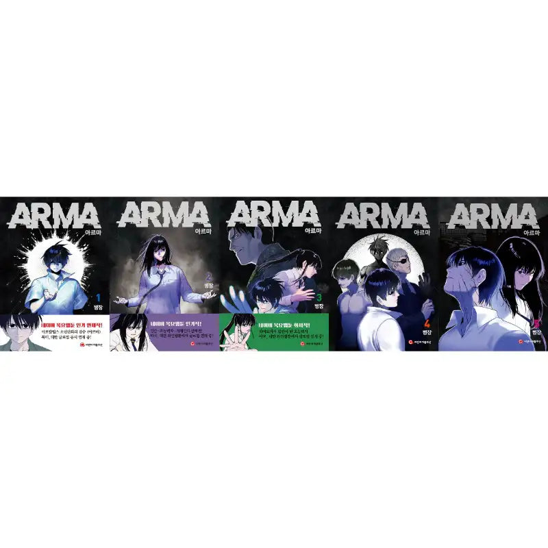 ARMA Manhwa - CNC Revolution - Manhwa - Harumio