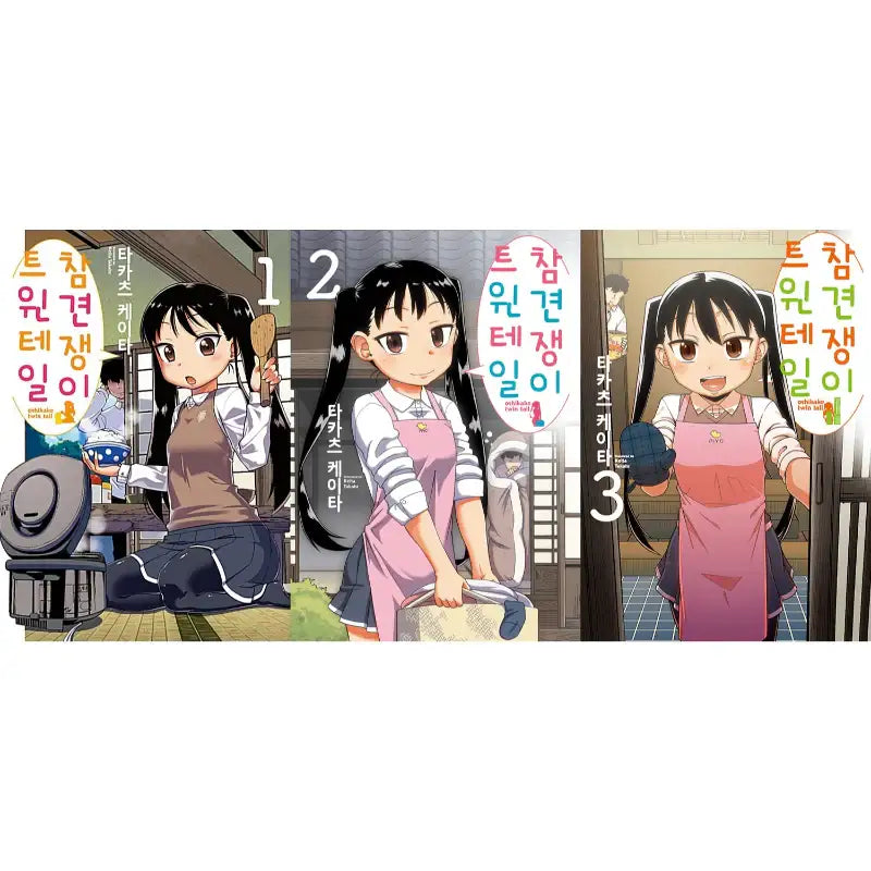 Oshikake Twin Tail - Manhwa - Video Publishing Media - Manhwa - Harumio
