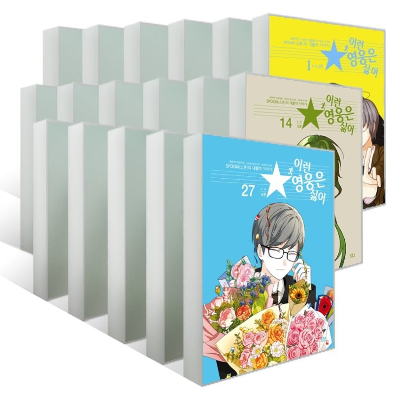 I Don't Want This Kind of Hero Manhwa