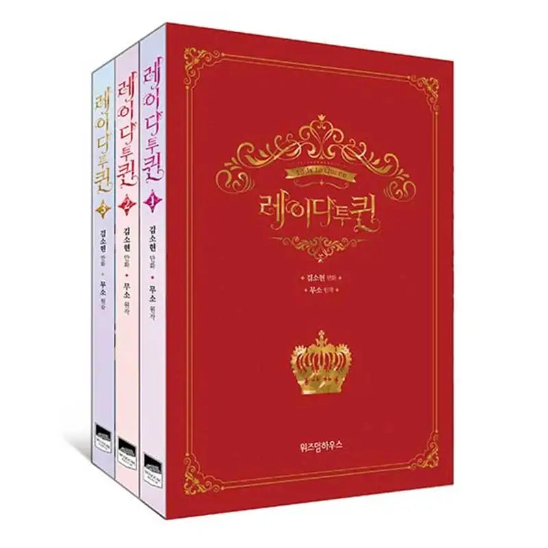 Lady To Queen Manhwa - Wisdom House - Manhwa - Harumio
