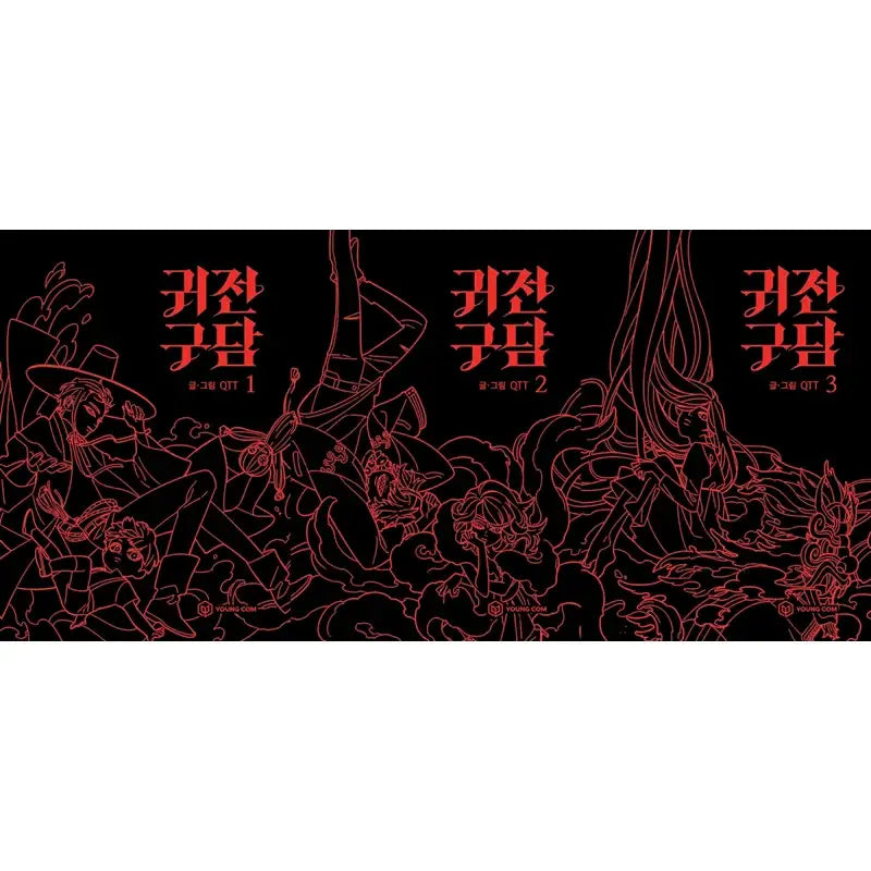 Ghost Teller Manhwa - YOUNGCOM - Manhwa - Harumio