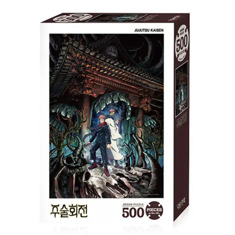 Jujutsu Kaisen - Jigsaw Puzzle - Daewon & Book - Jigsaw Puzzle - Harumio