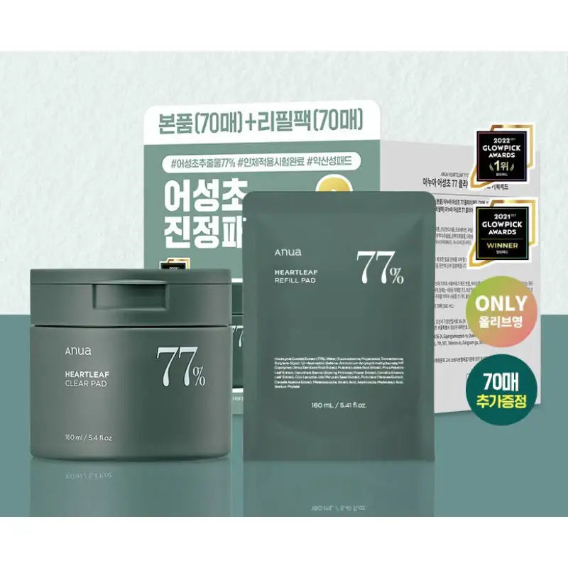 Olive Young - Anua Heartleaf 77% Clear Pad + Refill - Olive Young - Cleansing Pad - Harumio