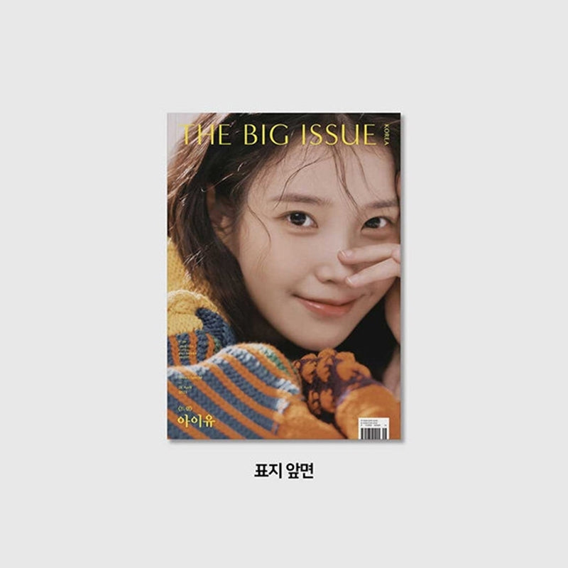 Big Issue - No.298 2023 - Dream Special Issue Magazine Cover Park Seo-joon / IU