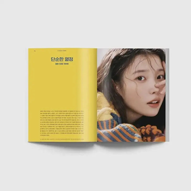 Big Issue - No.298 2023 - Dream Special Issue Magazine Cover Park Seo-joon / IU - Big Issue Korea - Magazine - Harumio
