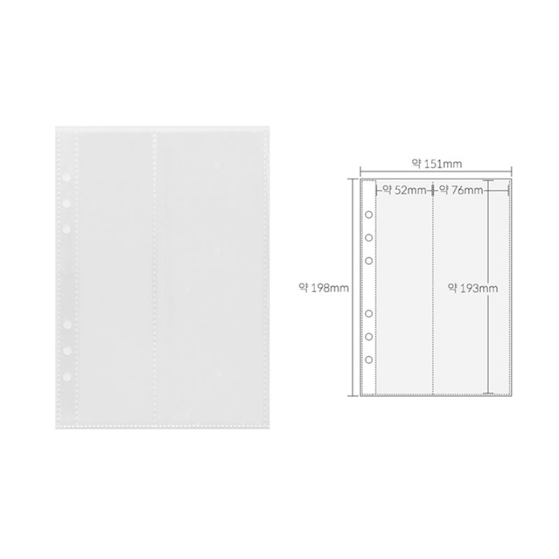 Yudaeng - A5 - 6 Hole Diary Clear File Storage Inlay