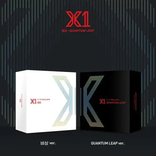 X1 - Mini Album Vol. 1 - Emergency: Quantum Leap - Kihno Kit Album - X1 - Album - Harumio