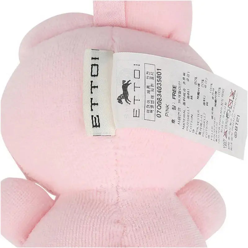 BT21 - Cooky Minini Etowa Stroller Toy - LINE FRIENDS - Toys - Harumio
