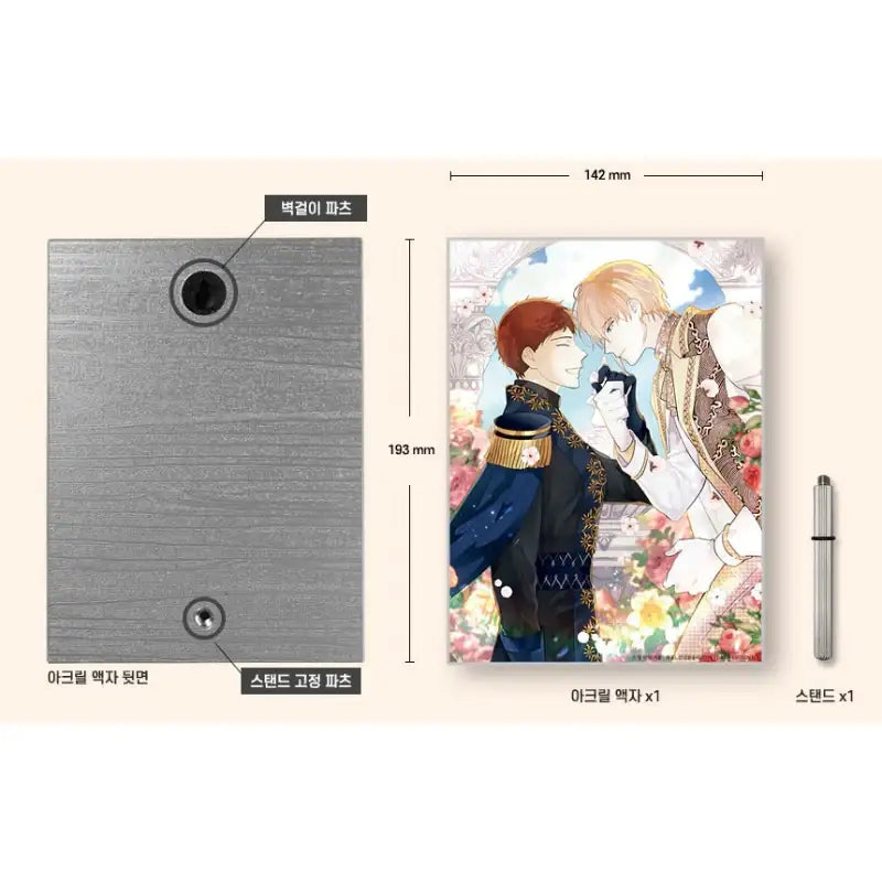 The Knight and Her Emperor - Acrylic Frame Vol.1 - D&C WEBTOON Biz - Acrylic Frame - Harumio
