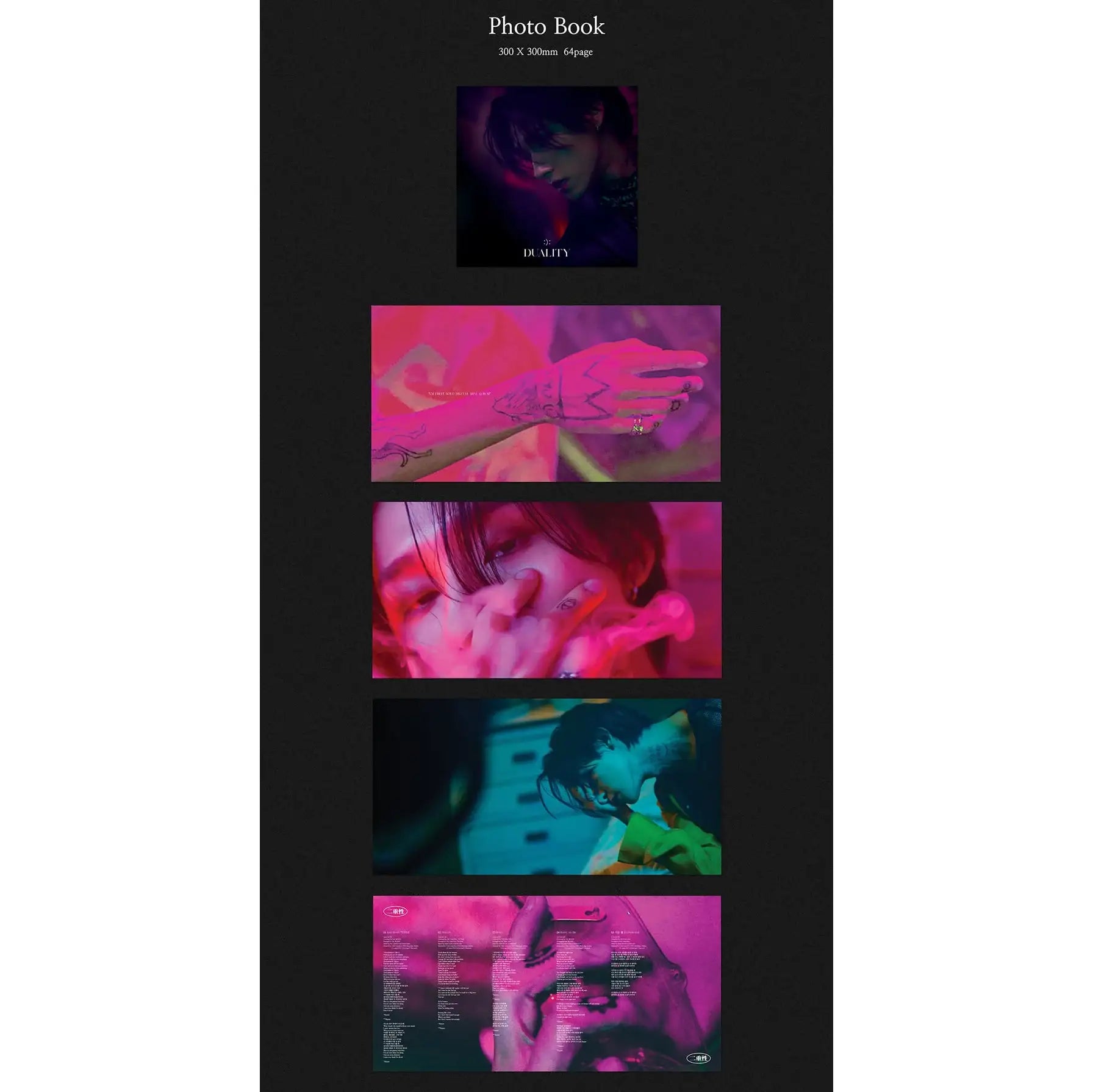 MONSTA X I.M - Duality : 1st Solo Digital Mini Album (LP) - MONSTA X I.M - Album - Harumio