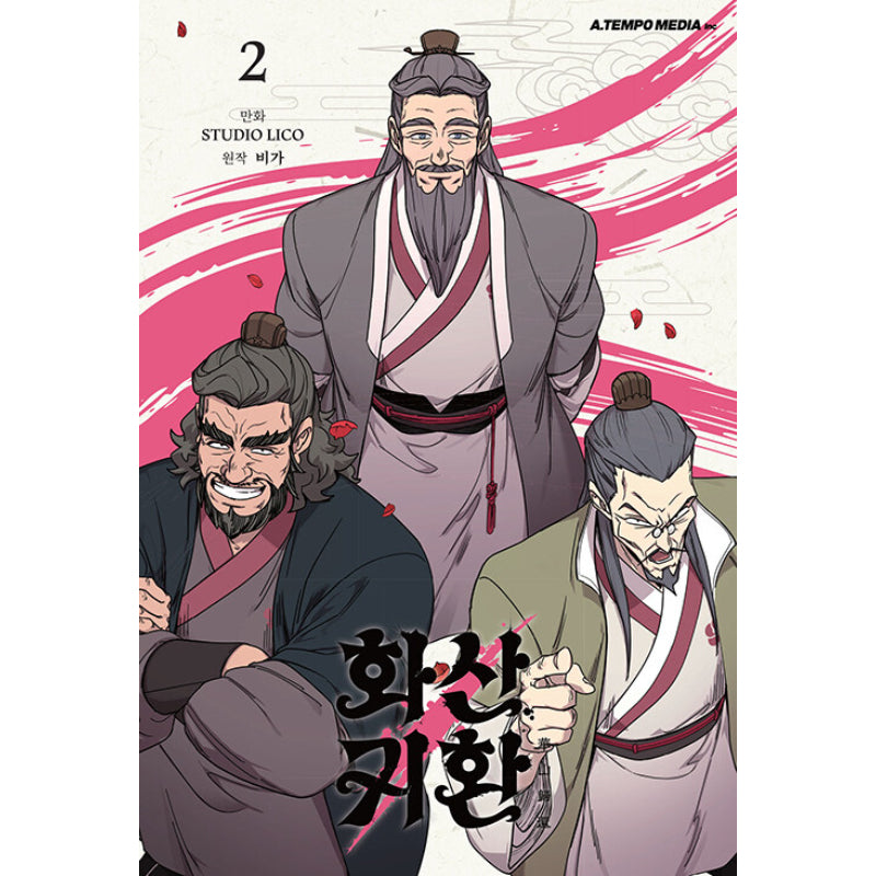 SALE - Return Of The Blossoming Blade - Manhwa