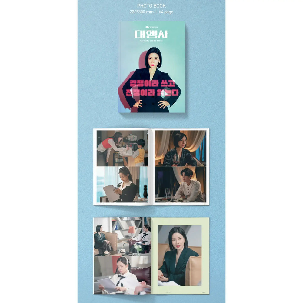 JTBC Drama - Agency OST - JTBC Drama - Album - Harumio