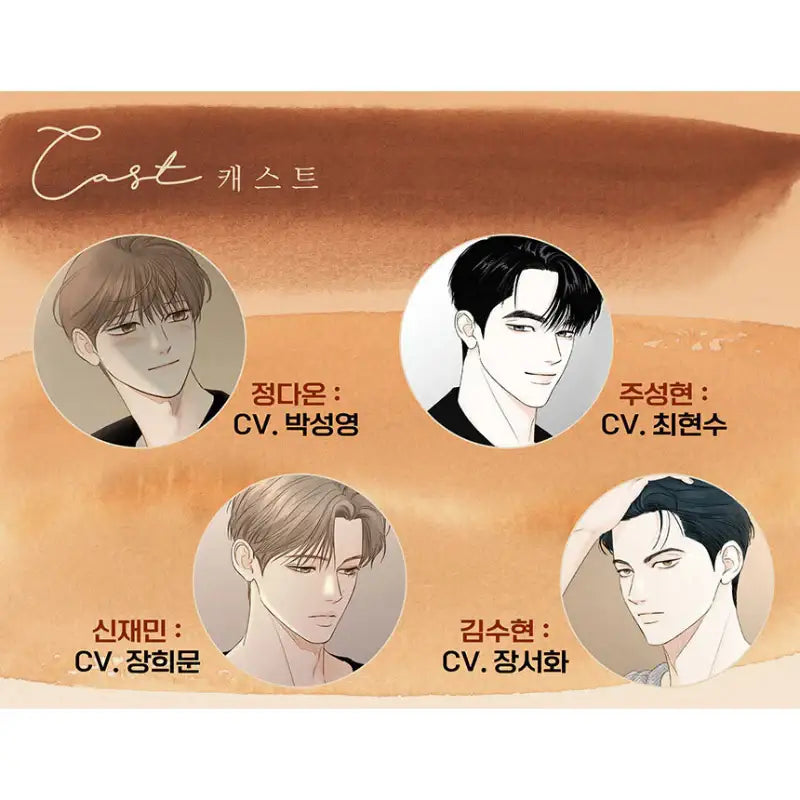 Secret Relationships - Audio Webtoon - Daewon C.I. - Audio Webtoon - Harumio