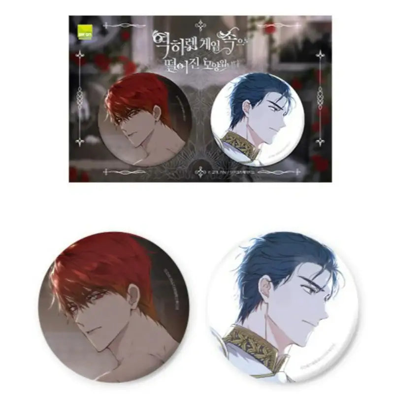 It Seems Like I've Fallen into a Reverse Harem Game - Can Badge - Daon Webtoon Store - Can Badge - Harumio