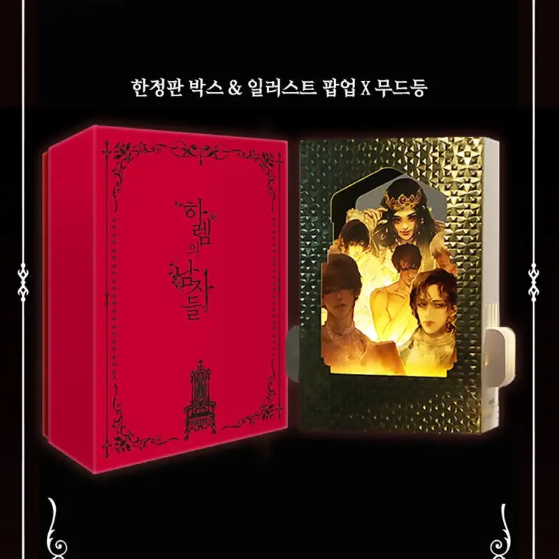 Men's Harem Manhwa - Happy Books To You - Manhwa - Harumio