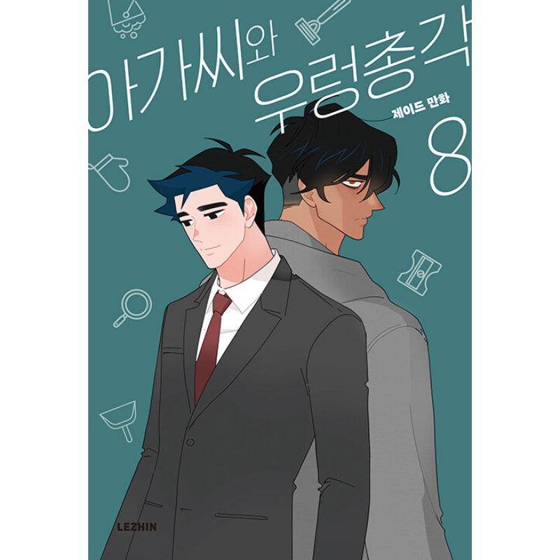 The Lady And Her Butler Manhwa