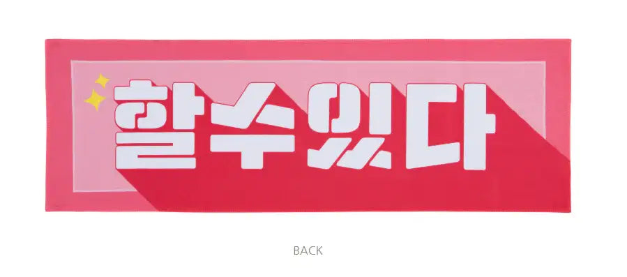 RunAway - Official Slogan - RunAway - Accesories - Harumio