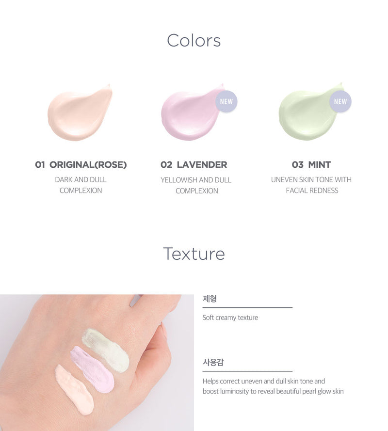 Klavuu - Urban Pearlsation Skin Veil Liquid Base