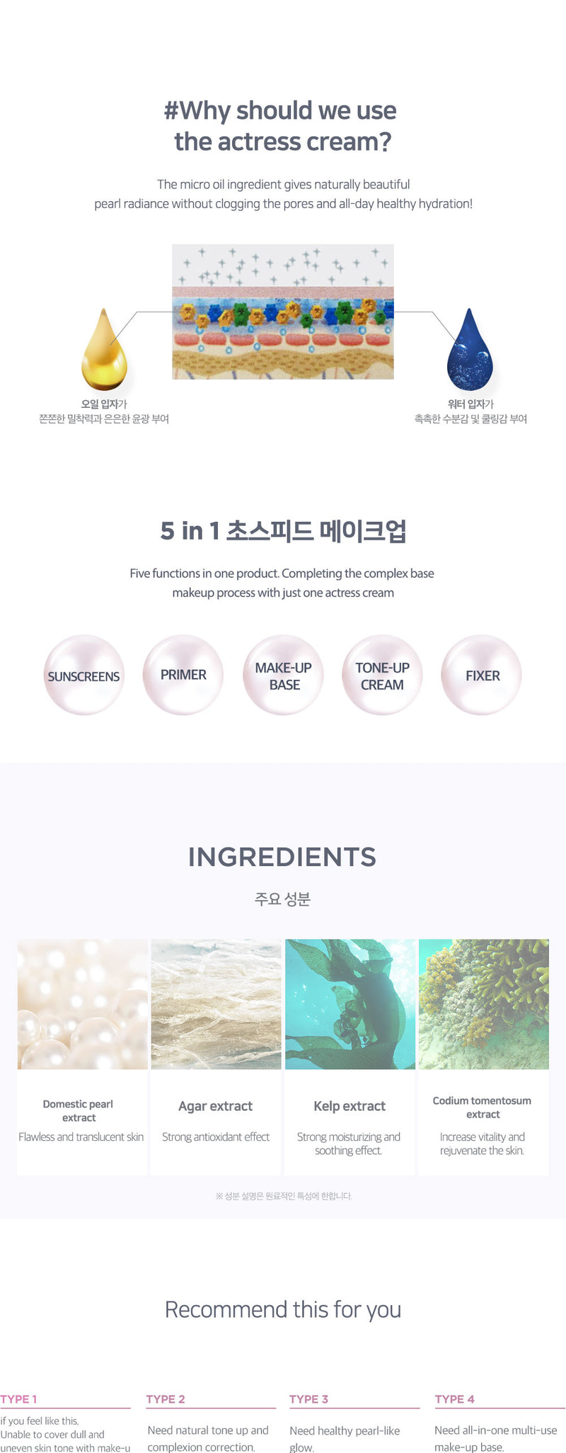 Klavuu - Urban Pearlsation Skin Veil Liquid Base