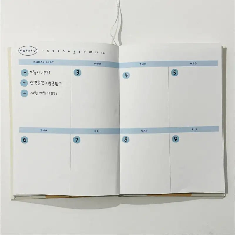 Teteum - Bebe Book Diary - Teteum - Book - Harumio