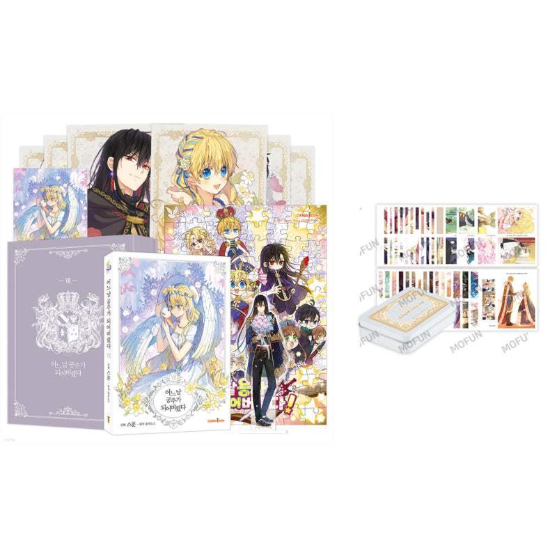 SALE - Suddenly Became A Princess One Day - Manhwa - Carrotoon - Manhwa - Harumio