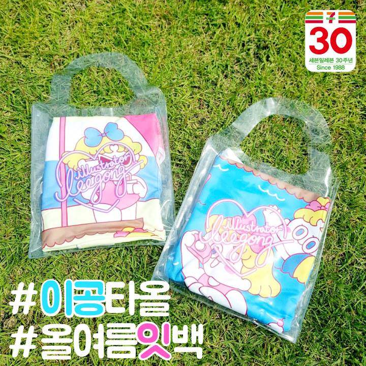 Standard Love Dance - Leegong x 7-Eleven - Beach Towel Set - Standard Love Dance - Towel - Harumio