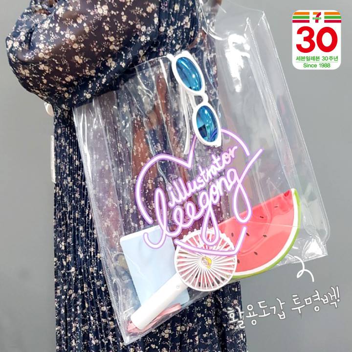 Standard Love Dance - Leegong x 7-Eleven - Beach Towel Set