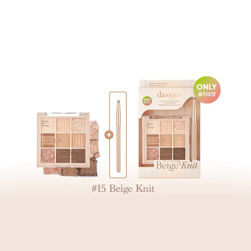 Dasique - Shadow Palette - Dasique - Eye Color Palette - Harumio