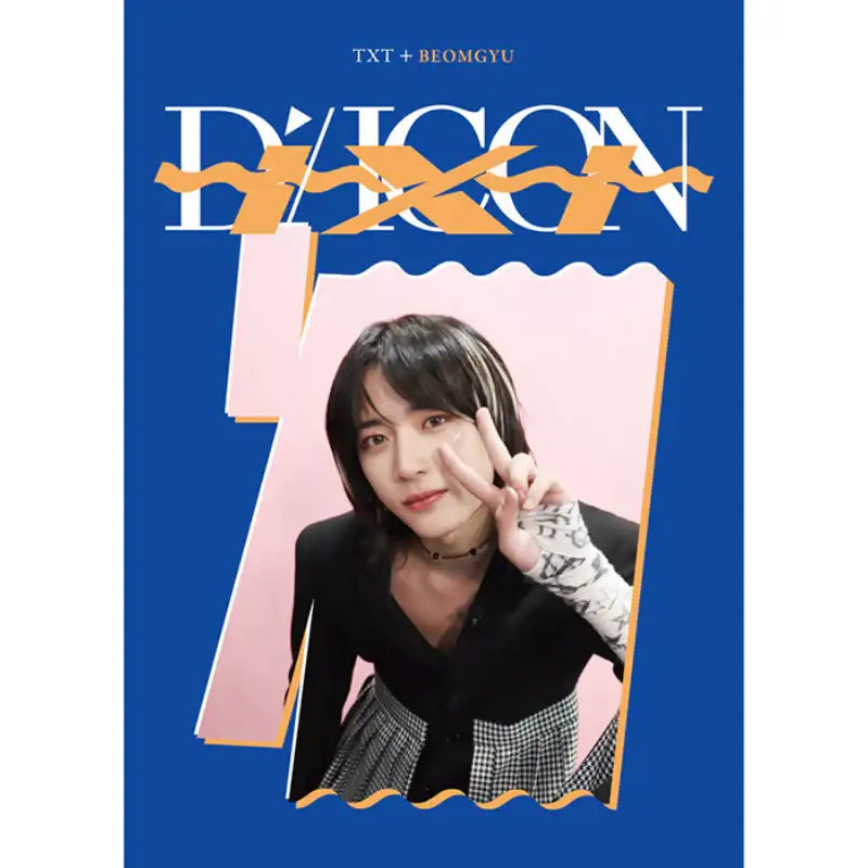 DICON - D’FESTA Mini Edition TXT - Dicon - Magazines - Harumio
