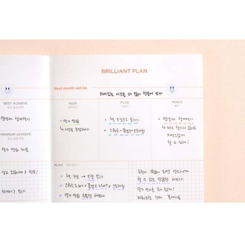 Be On D - After the Rain 1 Month Planner - Be On D - Stationery - Harumio