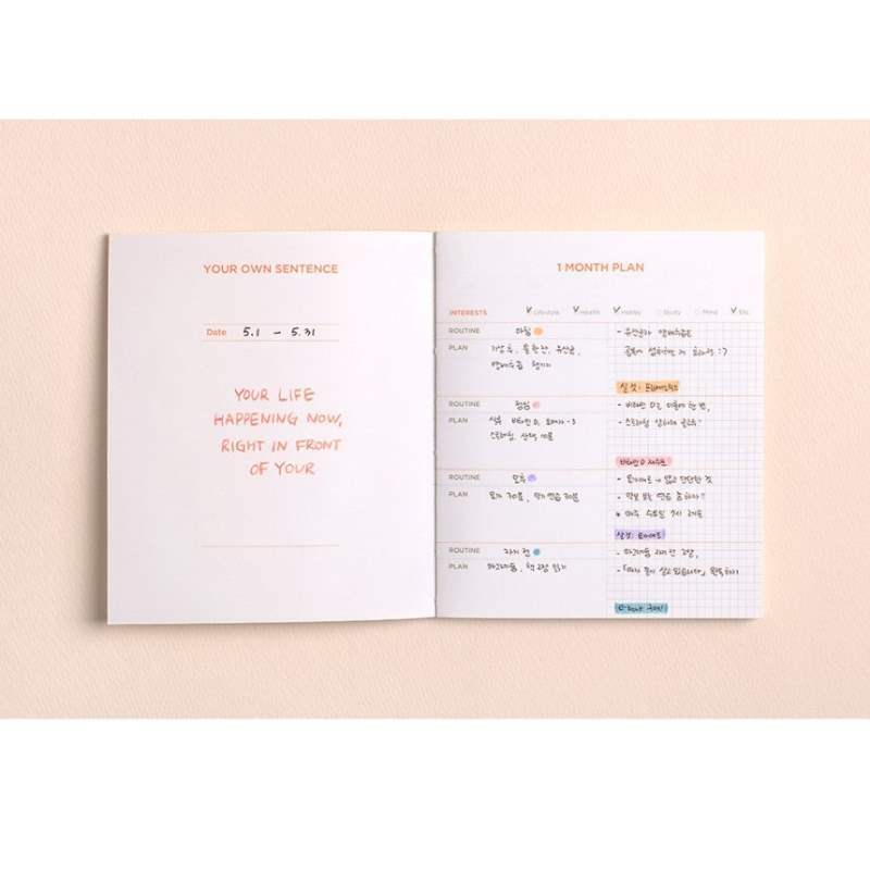 Be On D - After the Rain 1 Month Planner - Be On D - Stationery - Harumio