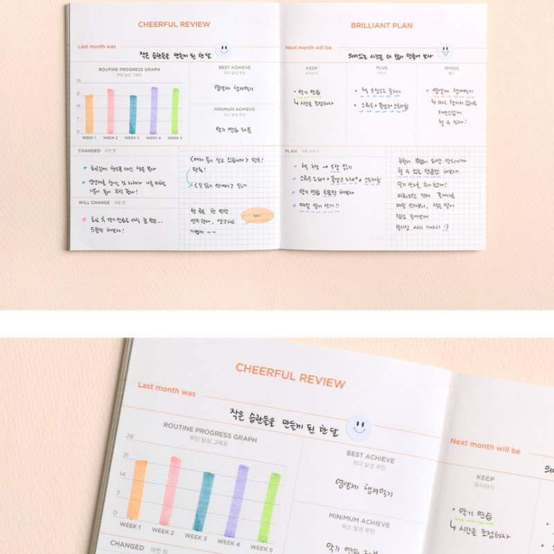 Be On D - After the Rain 1 Month Planner - Be On D - Stationery - Harumio