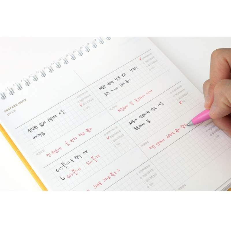Be On D - After the Rain 3 Months Planner - Be On D - Stationery - Harumio