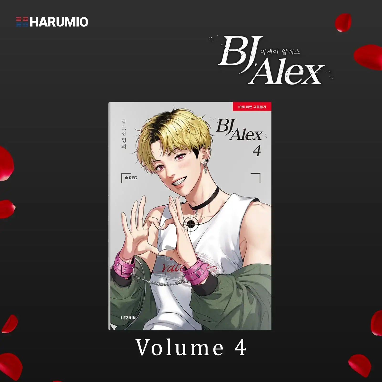 BJ Alex Book- Buy Different Korean Volumes – Harumio